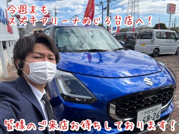 大決算！！全力営業！！！